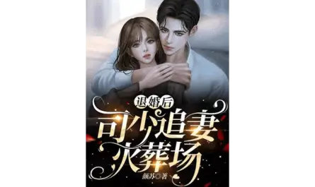 ความรักของหยานเฉิน กับ อูหยานซีเย่เฉิน